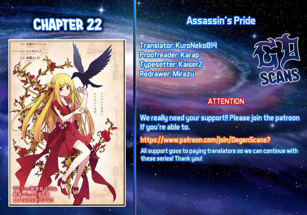 Assassin's Pride Chapter 22 1